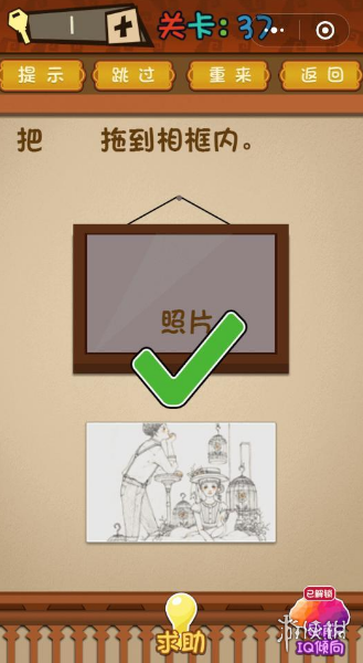 把照片拖到相框内（把照片拖到相框里）