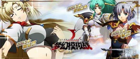 梦幻模拟战手游10.18更新了什么 梦幻模拟战您当前的版本不支持更新