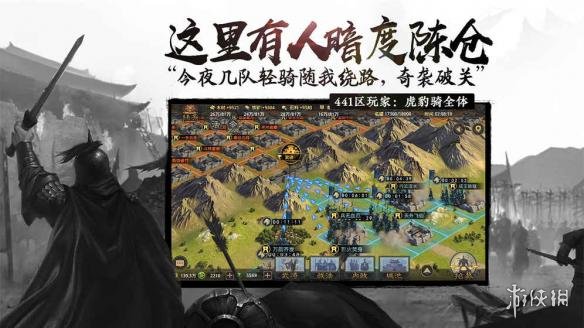 2018年10月策略类手游推荐