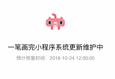 一笔画完70%进不去怎么办