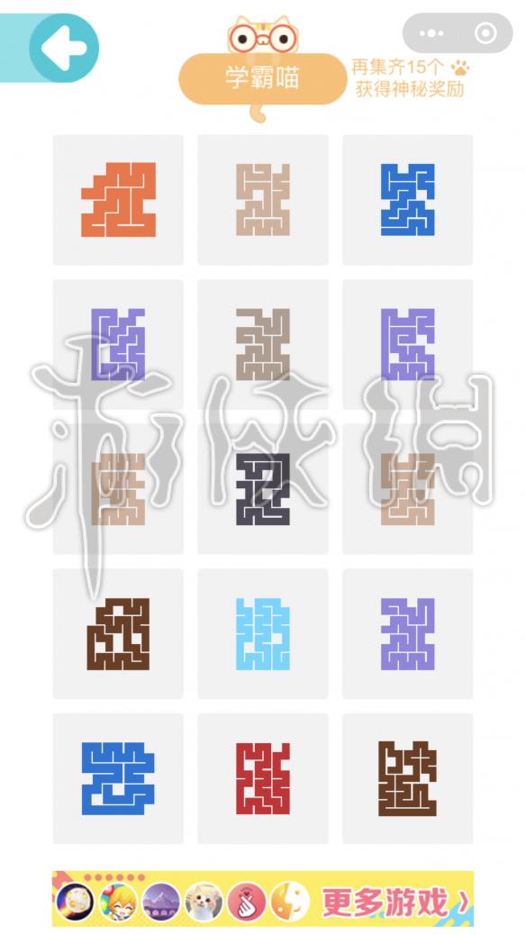 微信一笔画完全关卡