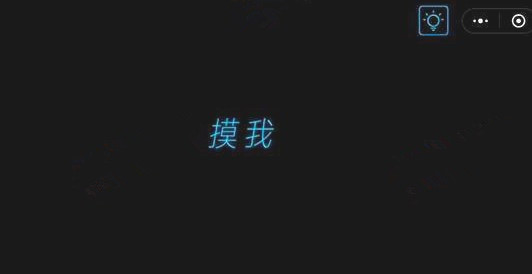 微信烧掉你的脑全关卡通关攻略_第1关 点我