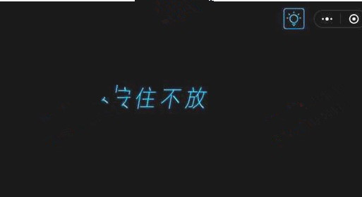 微信烧掉你的脑全关卡通关攻略_第1关 点我