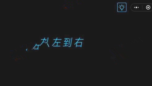 微信烧掉你的脑全关卡通关攻略_第1关 点我