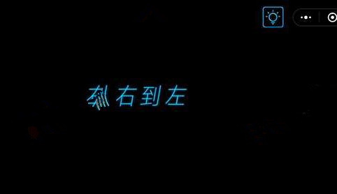 微信烧掉你的脑全关卡通关攻略_第1关 点我