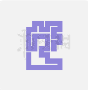 一笔画完278关怎么过（一笔画完71关）