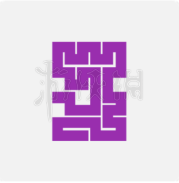 一笔画完279关怎么过 一笔画完313关答案