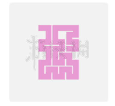 一笔画完292关怎么过（一笔画完43关怎么过）