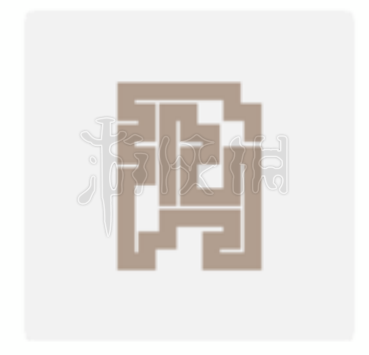 一笔画完293关怎么过（一笔画完第24关）