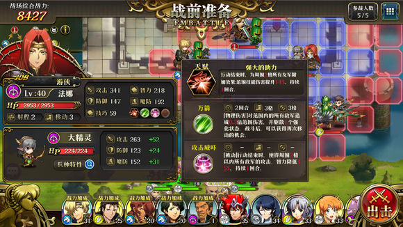 梦幻模拟战手游11.1更新了什么（梦幻模拟战最新版本）