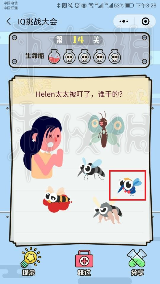 微信IQ挑战大会第14关答案 iq挑战大会39关答案