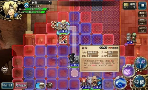 梦幻模拟战手游45级剑兵兄贵怎么过