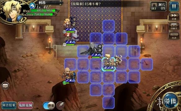 梦幻模拟战手游45级剑兵兄贵怎么过