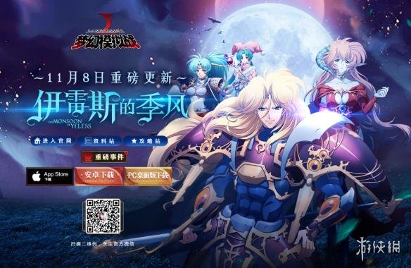 梦幻模拟战手游兰芳特怎么转职（梦幻模拟战兰芳特转职推荐）