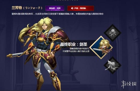 梦幻模拟战手游兰芳特技能怎么搭配（梦幻模拟战 英雄搭配）