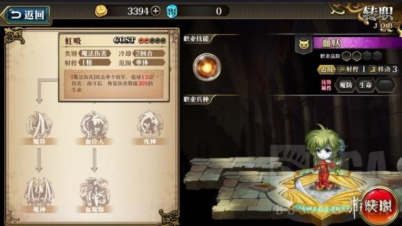 梦幻模拟战妮丝蒂尔技能怎么搭配