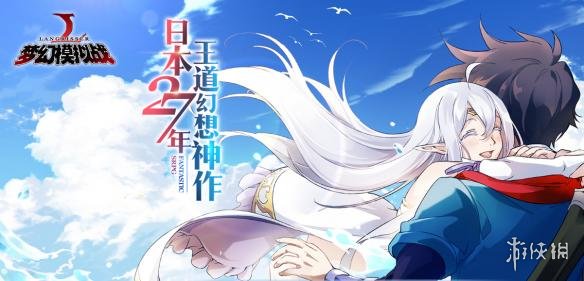 梦幻模拟战11.22日更新了什么（梦幻模拟战2020年11月）