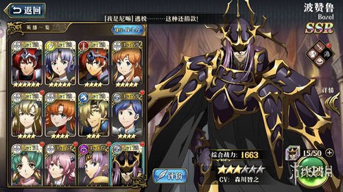 梦幻模拟战魔法的风暴值不值得抽