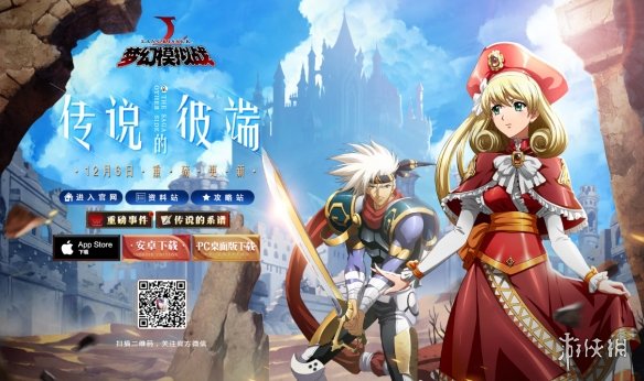 梦幻模拟战兰迪乌斯技能有哪些（梦幻模拟战兰迪乌斯技能有哪些）