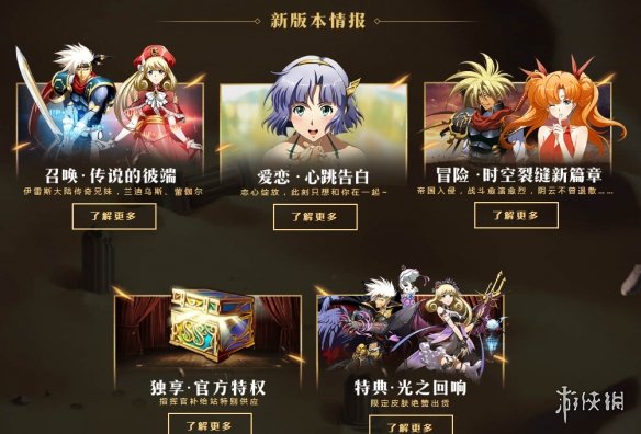 梦幻模拟战兰迪乌斯兵种搭配技巧 梦幻模拟战兰迪乌斯阵容搭配