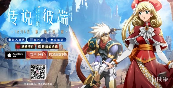 梦幻模拟战手游SSR兰迪乌斯转职兵种技能阵容附魔推荐大全_兰迪乌斯转职
