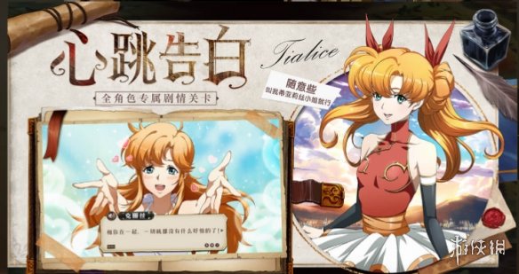 梦幻模拟战手游蕾伽尔兵种选择搭配技巧