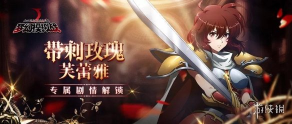 梦幻模拟战手游12.13更新了什么