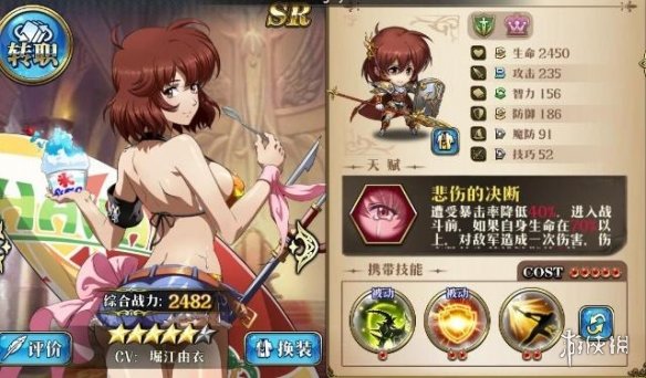 梦幻模拟战手游女武神芙蕾雅怎么转职