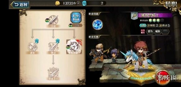 梦幻模拟战手游女武神芙蕾雅怎么转职