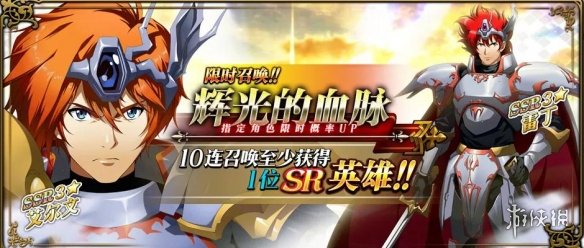 梦幻模拟战12.20更新了什么