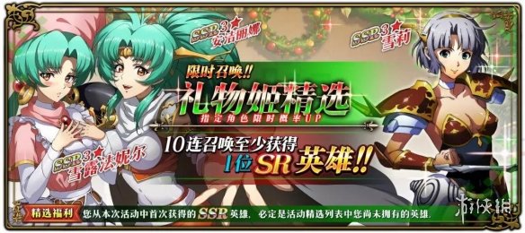 梦幻模拟战12.20更新了什么