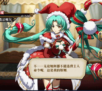 梦幻模拟战雪露法妮尔圣夜女郎皮肤怎么获得