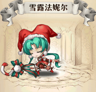 梦幻模拟战雪露法妮尔圣夜女郎皮肤怎么获得