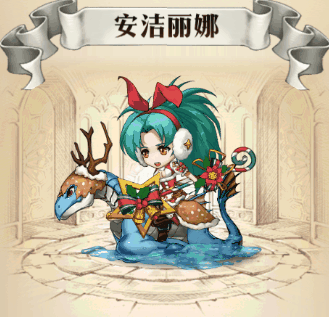 梦幻模拟战安洁丽娜糖果护卫怎么获得