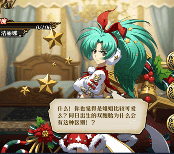 梦幻模拟战安洁丽娜糖果护卫怎么获得