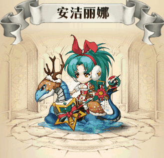 梦幻模拟战安洁丽娜糖果护卫怎么获得