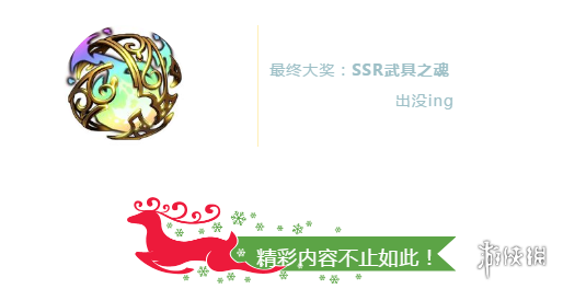 梦幻模拟战手游12.27更新了什么