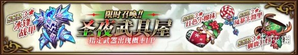 梦幻模拟战手游12.27更新了什么