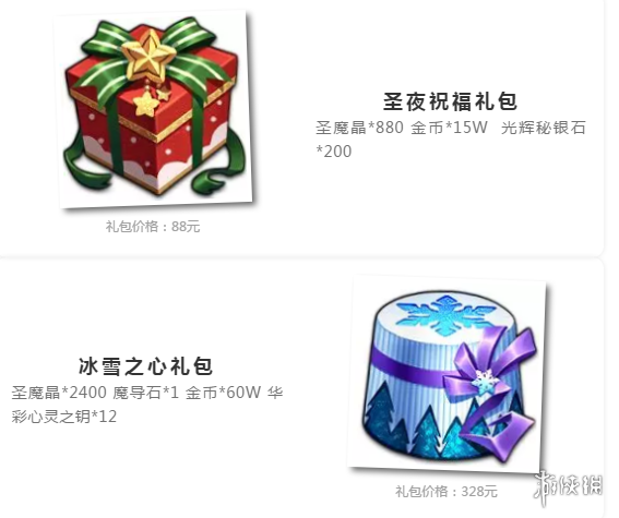 梦幻模拟战手游12.27更新了什么