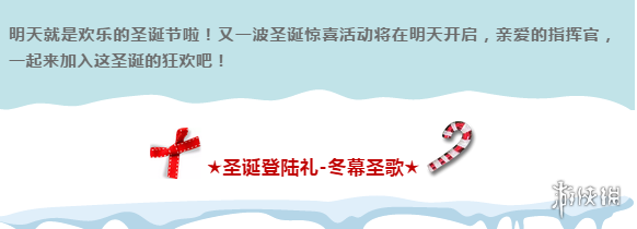 梦幻模拟战手游12.27更新了什么