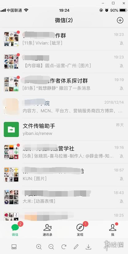 微信安卓7.0更新了什么 安卓微信更新7.0.20