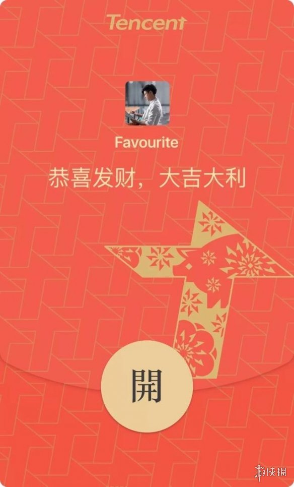 2019微信春节新功能介绍