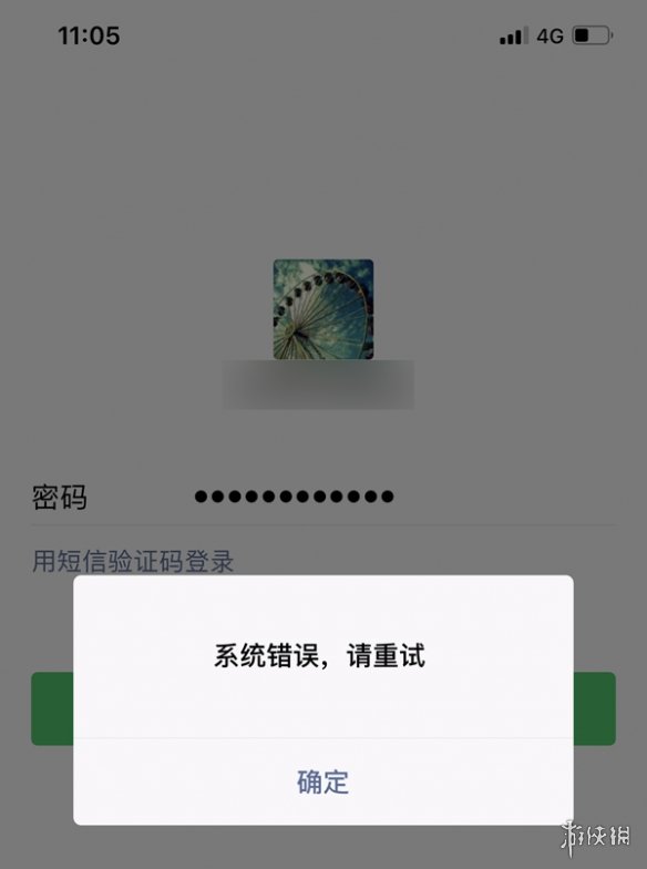 微信系统崩溃无法登录怎么办（系统错误登不上微信怎么办）