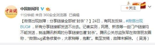 微信系统崩溃无法登录怎么办