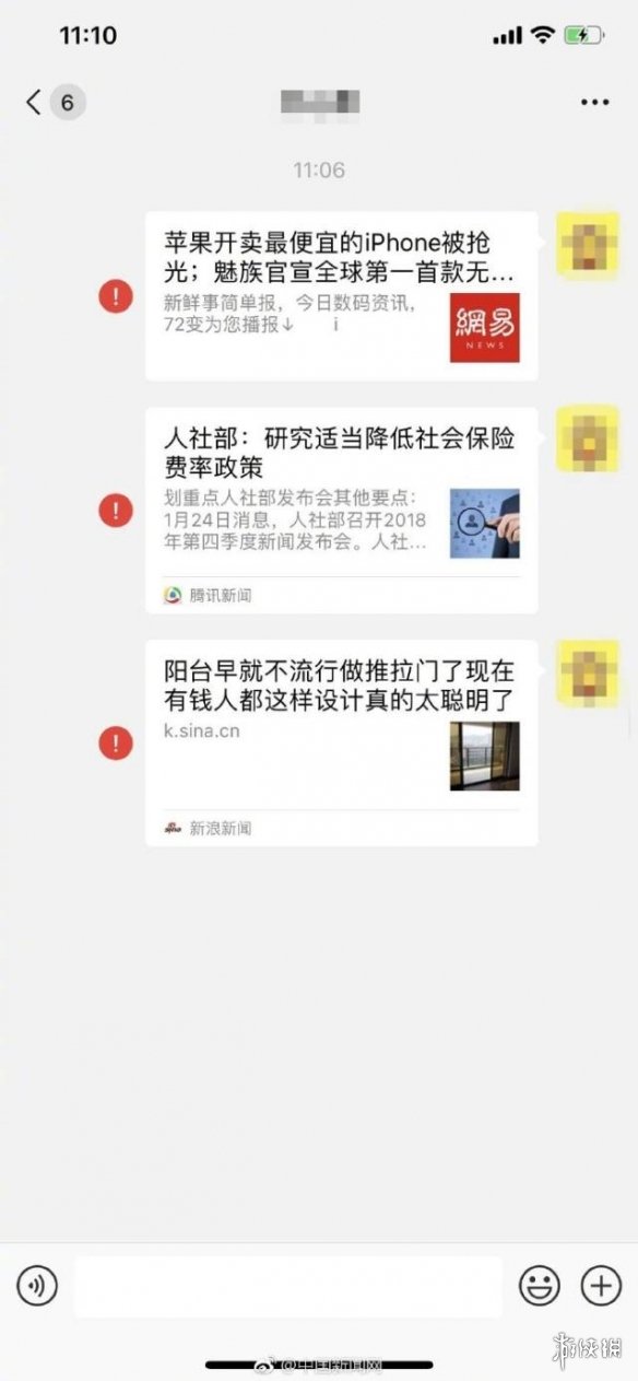 微信系统崩溃无法登录怎么办