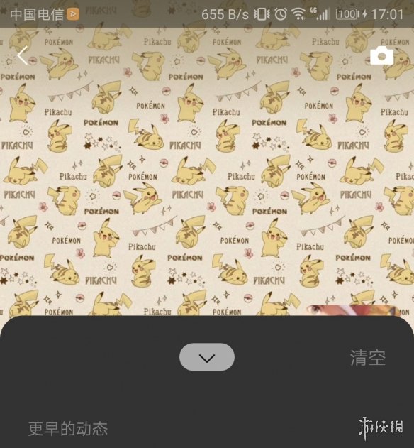 微信7.0.3朋友新动态提醒怎么关闭