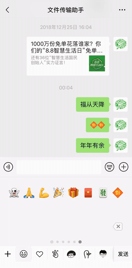 年年有鱼小鱼跳跳是什么梗