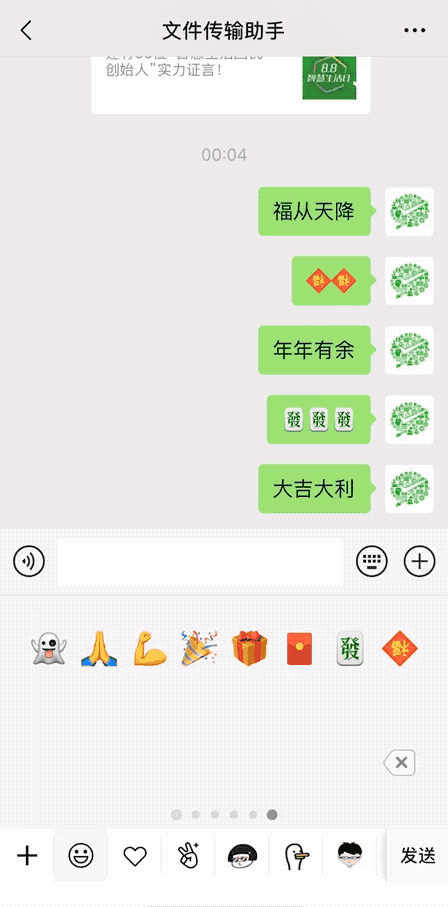 年年有鱼小鱼跳跳是什么梗