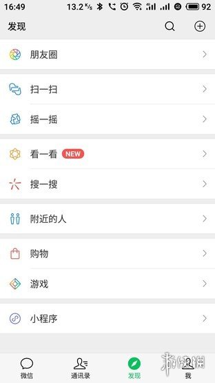 微信漂流瓶下线是怎么回事（微信漂流瓶还会上线吗）