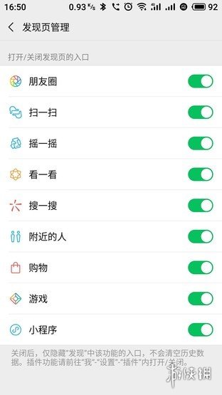 微信漂流瓶下线是怎么回事